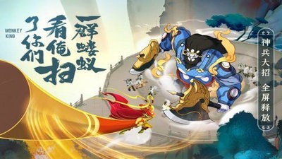 浮生妖绘卷正版 截图1