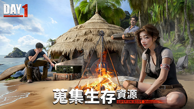 迷失蔚蓝2金手指 截图2