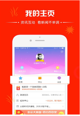 阅看点app