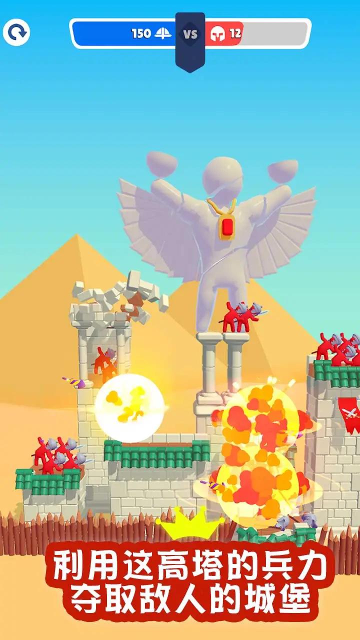 堡垒弓箭防御战 截图2