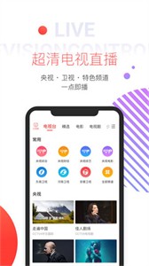 康佳多屏互动 截图1