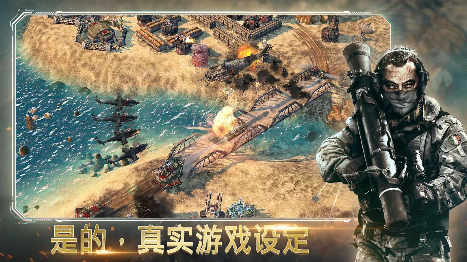 传说对决中文版 截图1