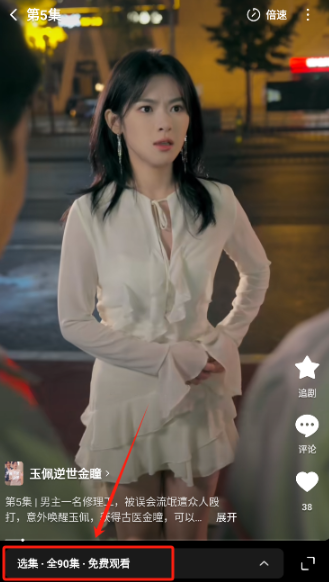 木叶短剧2026版本