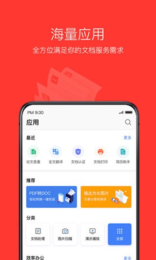 乐友购物最新版 截图2