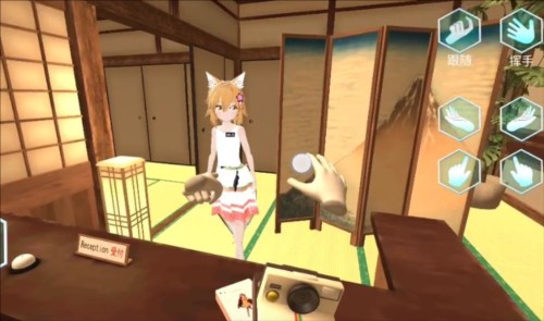 女友手办计划(温泉)游戏