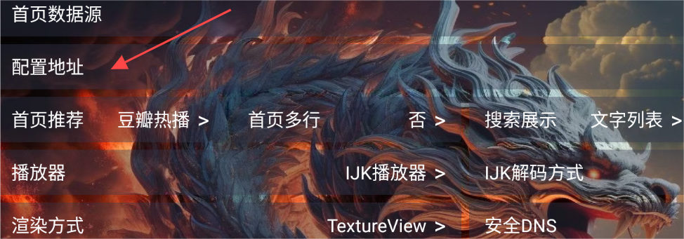 星辰宝盒tv电视版 截图4