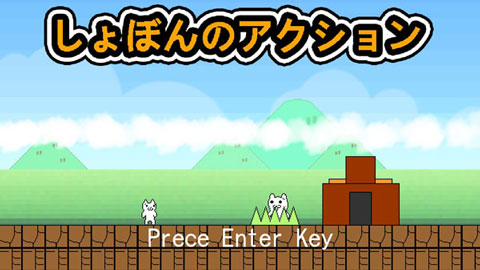 超级猫里奥手游坑爹版(Jumpy Cat) 截图5