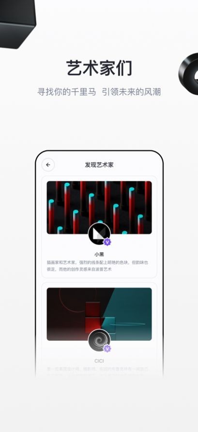 无界版图 截图1