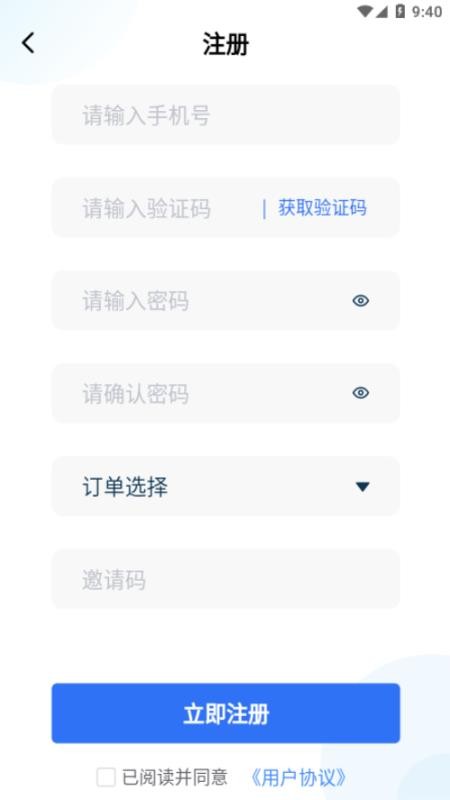悦目徽商app v3.3.5
