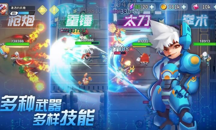 异星之地测试服 截图1