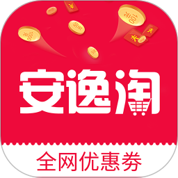 安逸淘app v1.1.33