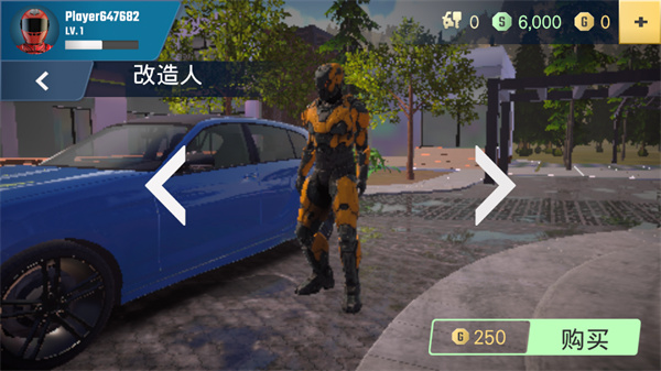多人停车大师2手机版 截图4
