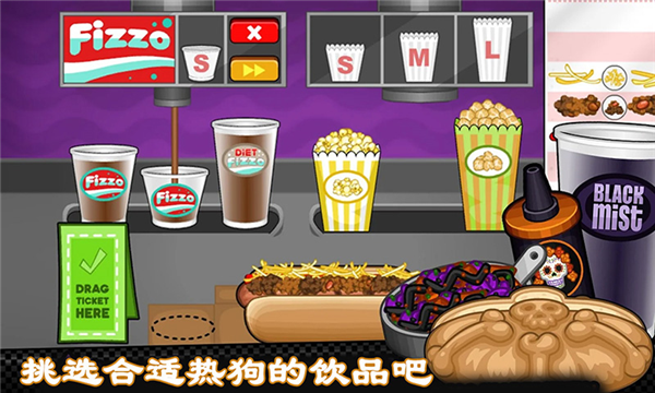 老爹热狗店高清版 截图2