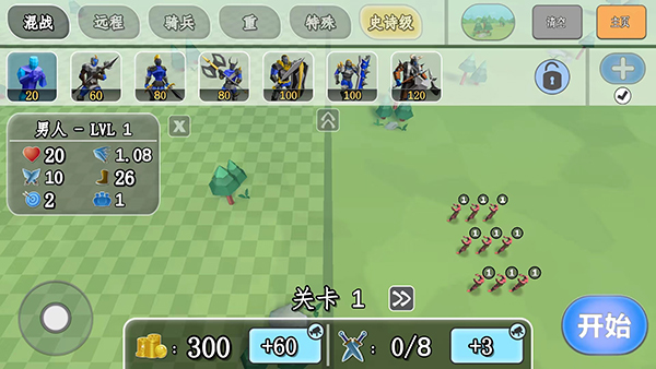 全面憨憨模拟器最新版 截图3
