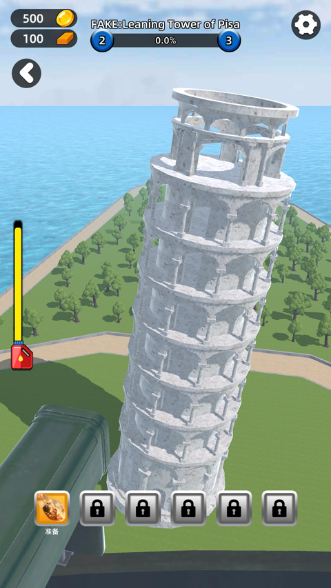 城市拆除模拟器手机版