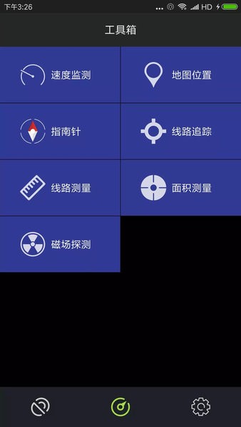 gps测试仪中文版 截图2