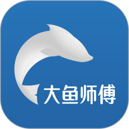 大鱼师傅app 2.8.6
