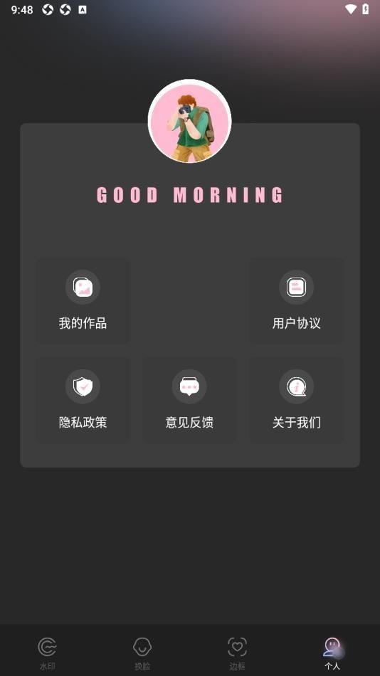 即梦AI相机app