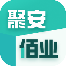 聚安佰业app v1.2.0