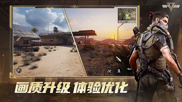 超凡先锋中文版 截图2