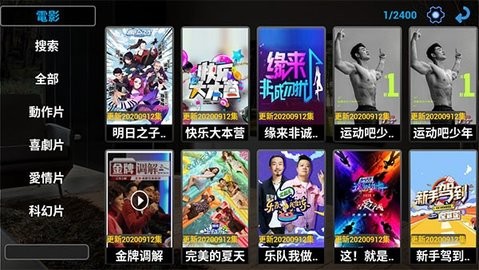 魔影app最新版 截图1