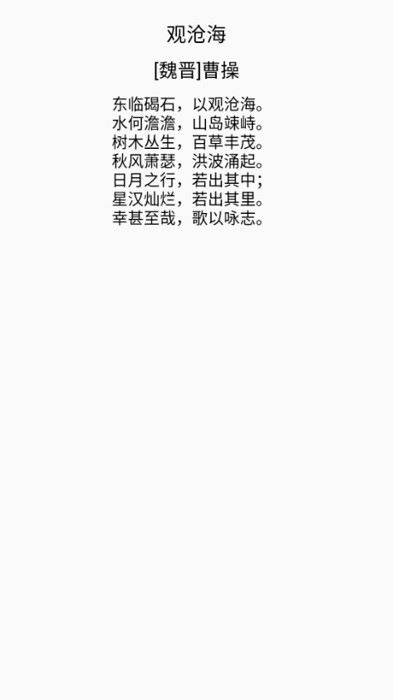 霜晨月app