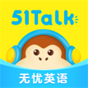 51Talk英语app免费  v6.0.9