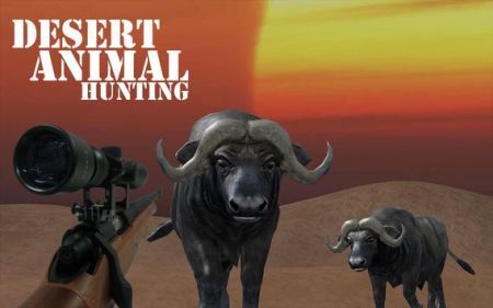 边境动物狩猎游戏