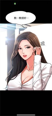 雅漫社app官方 截图1