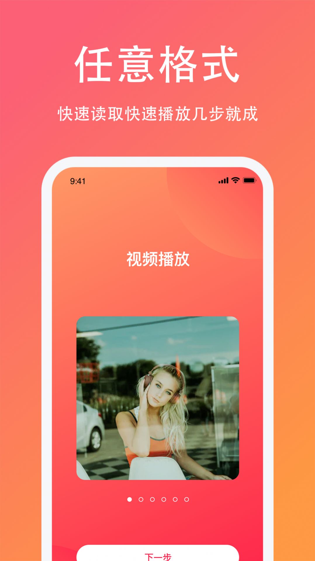 白果编辑助手app 截图2