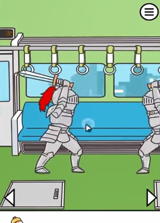 电车抢座大作战2025 截图4