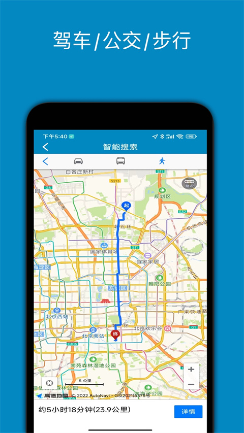 世界地图全图高清版可放大电子版 截图4