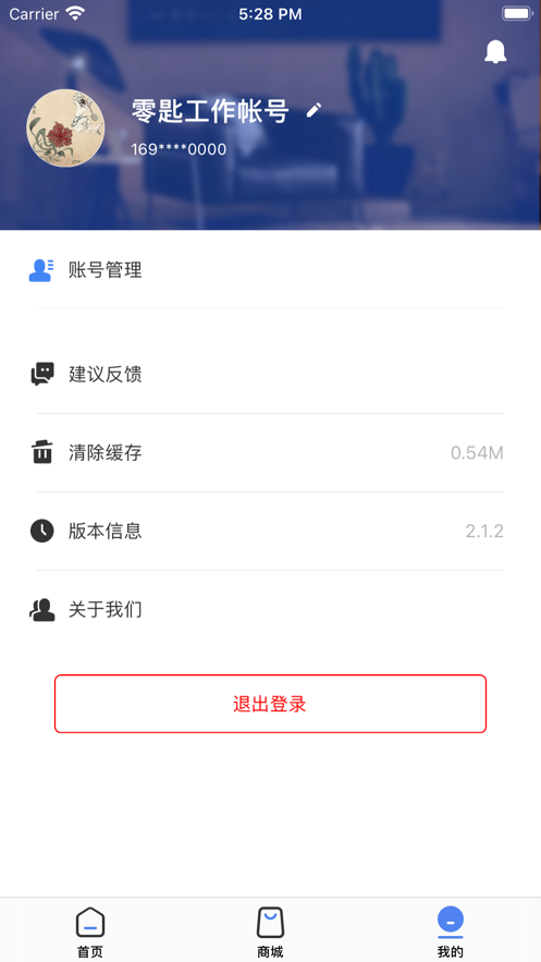 京造智能app