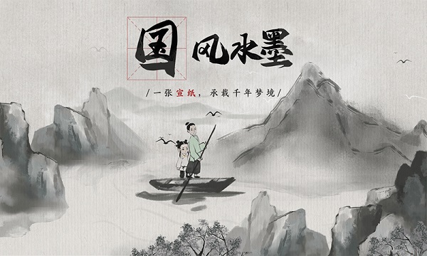 梦蝶 截图2