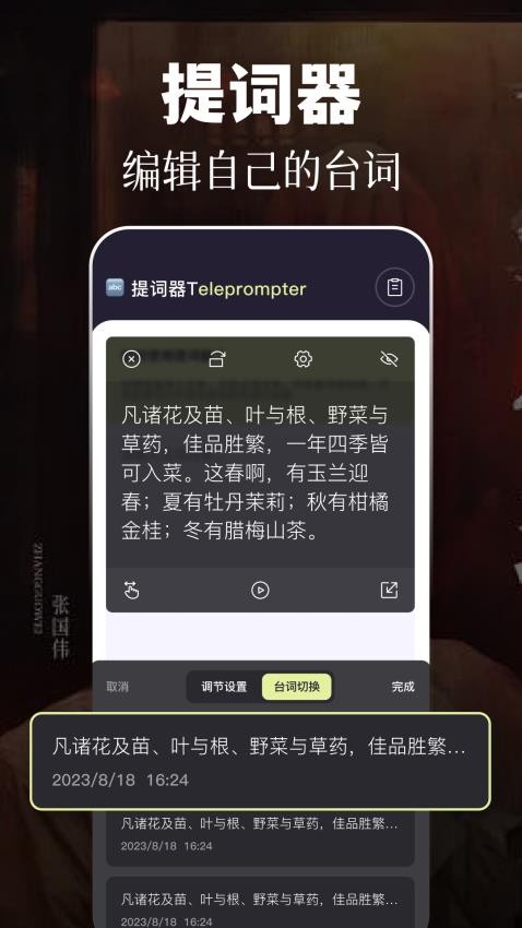 影迷播放器官网版 截图3
