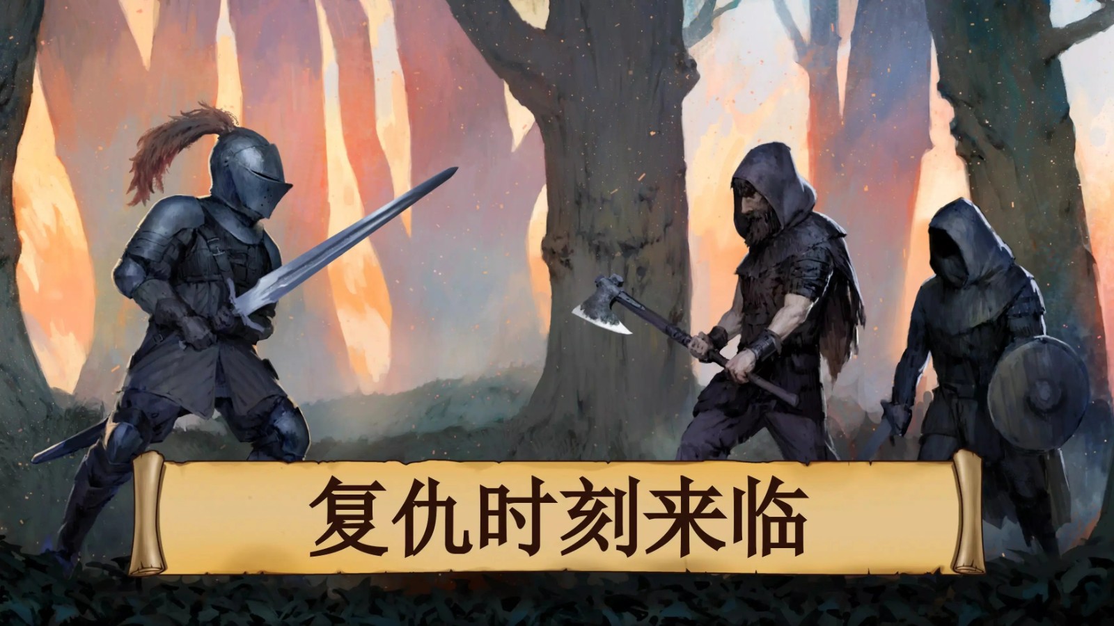 黑曜石骑士修改版 截图1