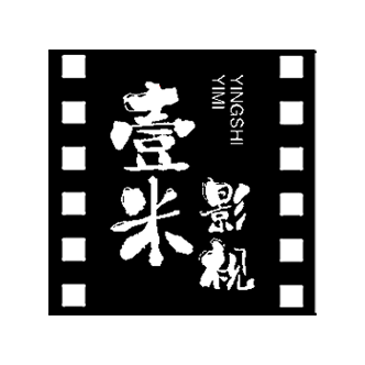 壹米影视TV版