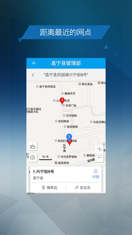 保山公积金 截图4