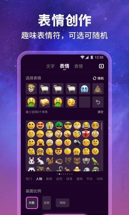 墨染AI绘图app安卓版 截图1