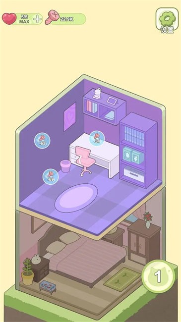 迷你梦幻小屋离线版 截图4