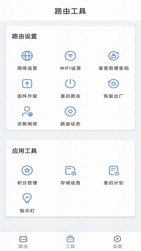 连我app v1.0.6