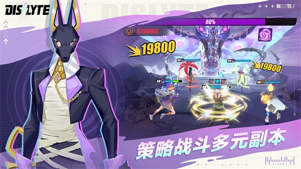 神觉者dislyte 截图1