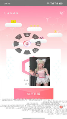 叠叠社最新版本 截图3