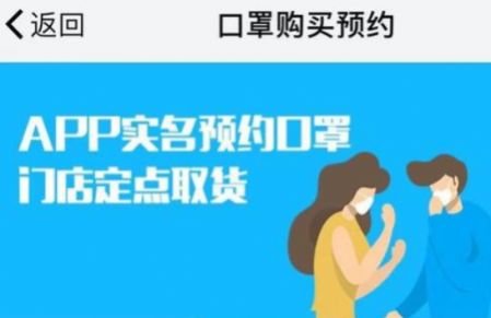 我的南京app 截图3