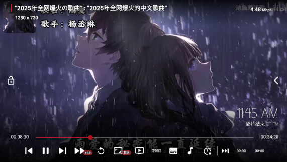 鲸落音乐盒TV版 截图1