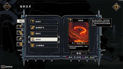 心之匙人格解体正版 截图3