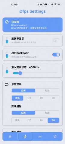 YC调度管理app 截图1