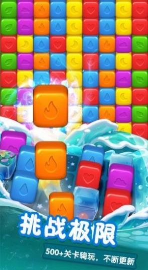 欢乐吃水果红包版 截图3