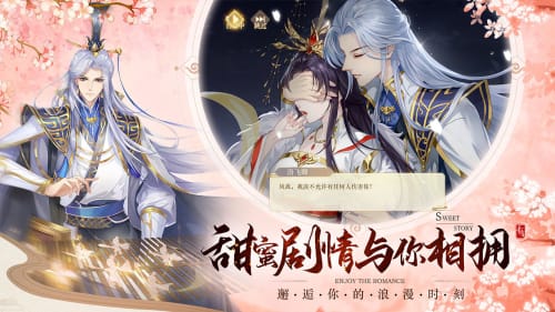 青鸾繁华录汉化版 截图3