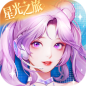 唱舞星计划  v0.01.0352